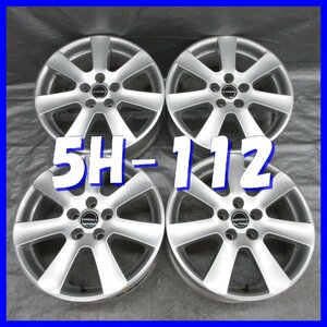 ◇送料無料A2◆ BORBET Type CA ■ 17×7J+38 ■ 5H PCD112 ■ ハブ径φ66.5 ◇ ４本 ◇ M14可/60°テーパー シルバー/1ピース/7本スポーク