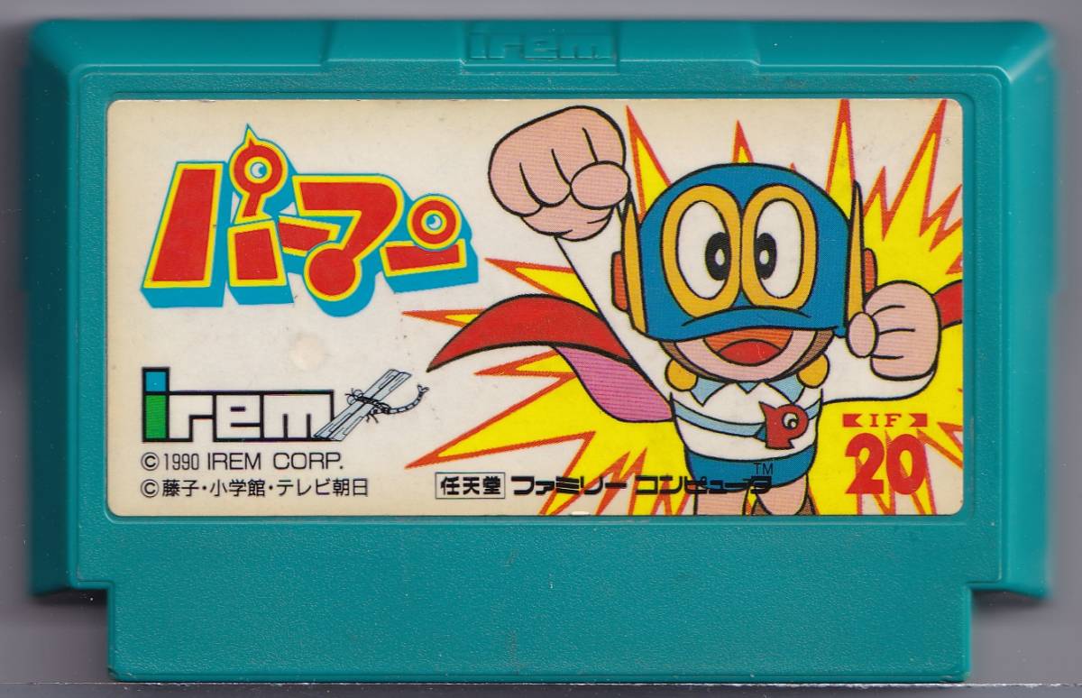 ーンでお ヤフオク! - 未使用品 ファミコンソフト パーマン はしてませ