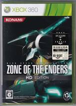 XB360未開封　ZONE OF THE ENDERS（ゾーン・オブ・エンダーズ） HD EDITION_画像1