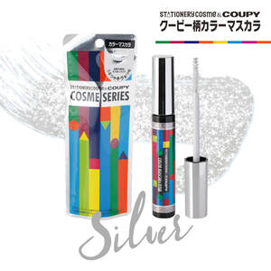 B goods STATIONERY COSME Koo pi- pattern color mascara A lame series silver 