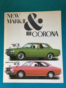 BK1127c*[ catalog ] TOYOTA Toyota NEW MARKⅡ*NEW CORONA Showa era 48 year 8 month Mark Ⅱ Corona 1800GL/ hardtop 2000SL