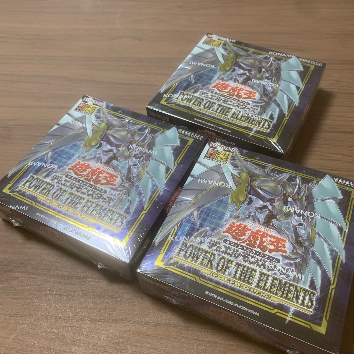 配送員設置配送員設置遊戯王パワーオブジエレメンツ 3BOX シュリンク