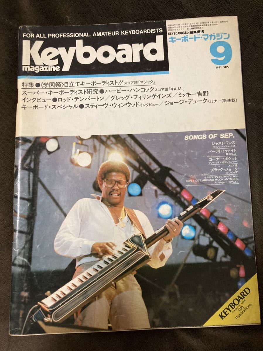 人気の新作 キーボードプレイヤーのためのチックコリアハービー