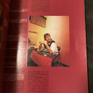 K172-5/Keyboard Magazine キーボード・マガジン 1992年11月 ELP ジョー・ザビヌル マイク・オールドフィールド キャメル パール兄弟の画像3