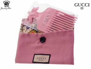 【New 新品】 グッチ GUCCI beauty ノベルティ 櫛 パーマコーム&収納フラットポーチ ボタンフック ポケット花柄裏地 コットン ピンク