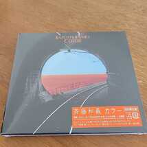斉藤和義◆カラー【初回限定盤】CD/新品未開封_画像1