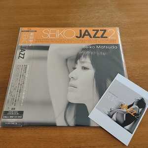 松田聖子◆SEIKO JAZZ2【初回限定盤B】SCD+DVD/ポストカード付/新品未開封