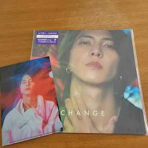 山下智久◆CHANGE【完全生産限定盤】CD/クリアファイル付/新品未開封