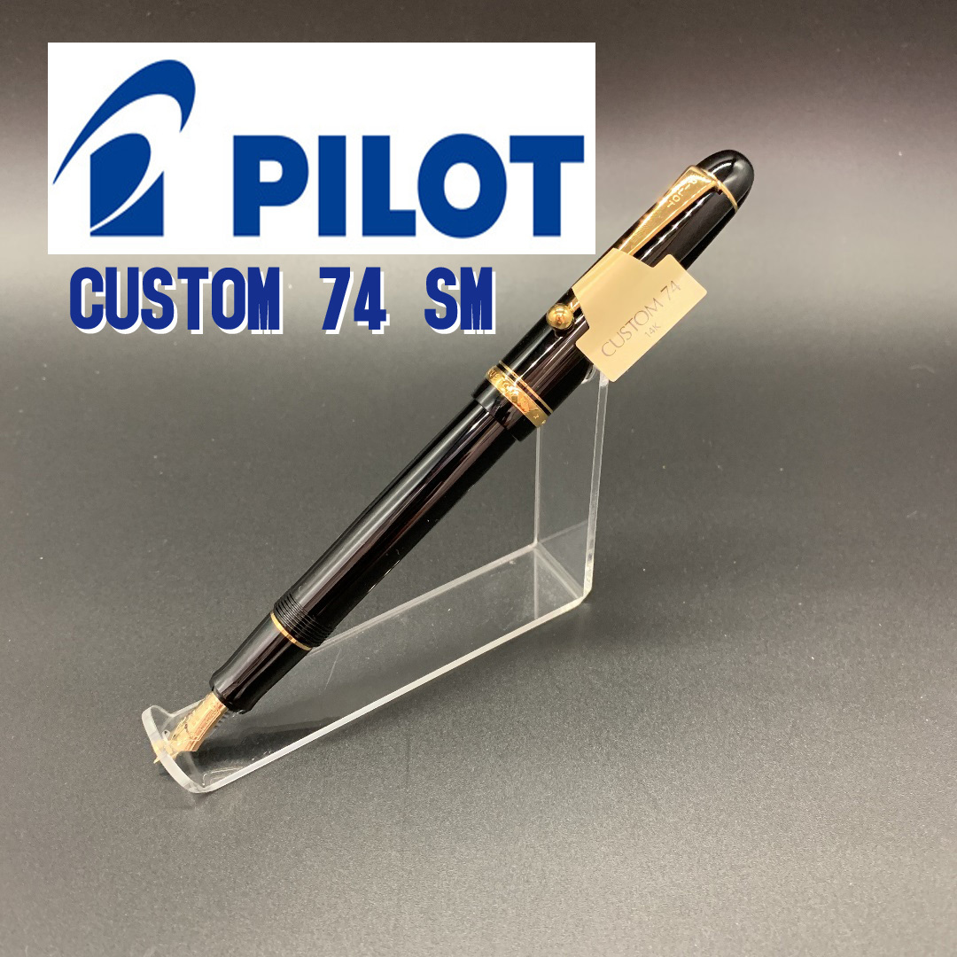 新商品 PILOT パイロット 万年筆 カスタム743 ブラック 軟中字