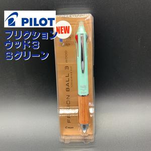 Pilot Friction Ballpoint Pen 3 -Colored Wood Soft Green