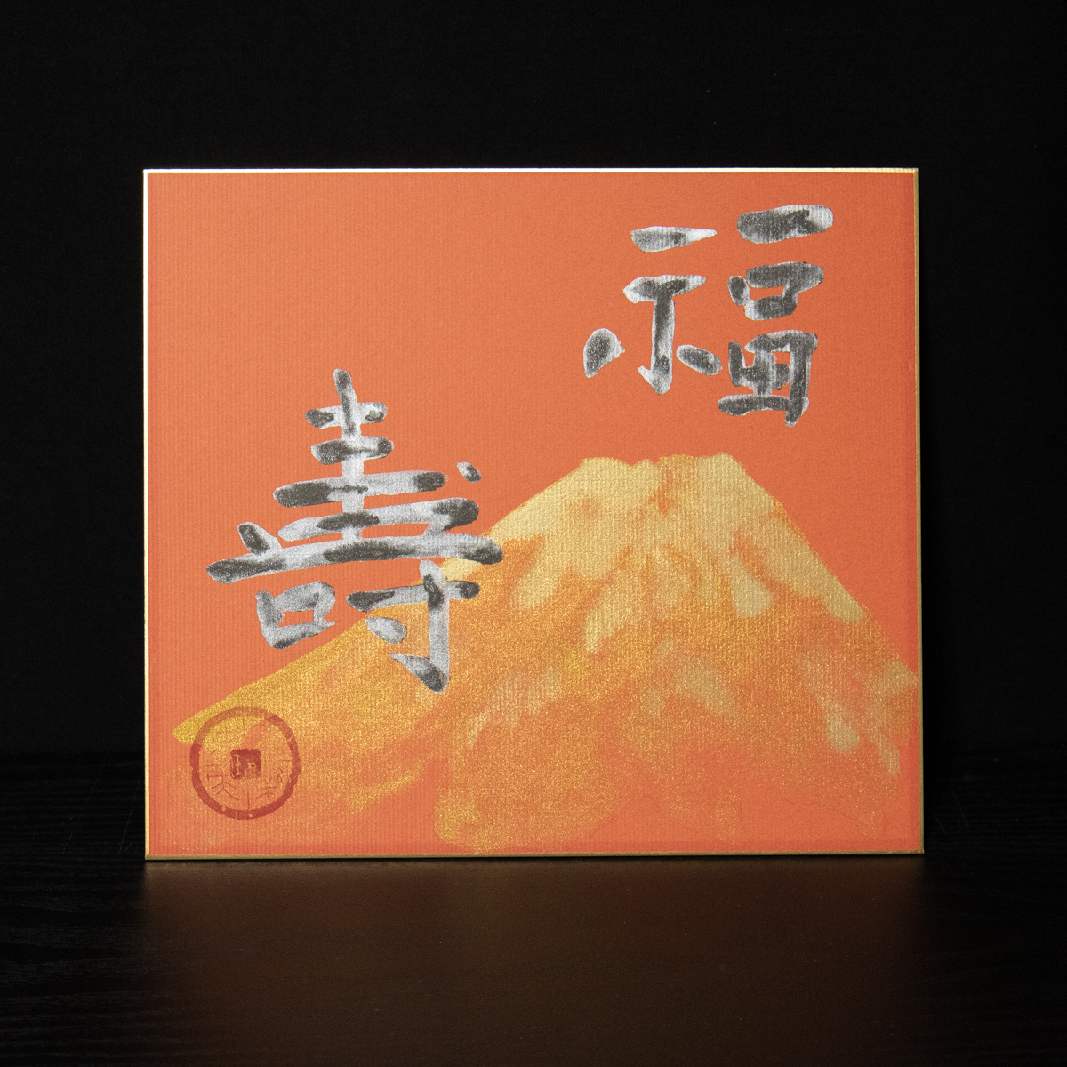 Shikishi-269 Rei Toriyama Mt. Fuji Fukuju Studierte bei Ikuo Hirayama [Wahre Arbeit], Malerei, Japanische Malerei, Landschaft, Fugetsu