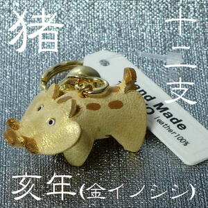  leather made 10 two main . year key holder bell attaching { gold inosisiS} leather charm handmade . main . tag attaching hand made product made in Japan 