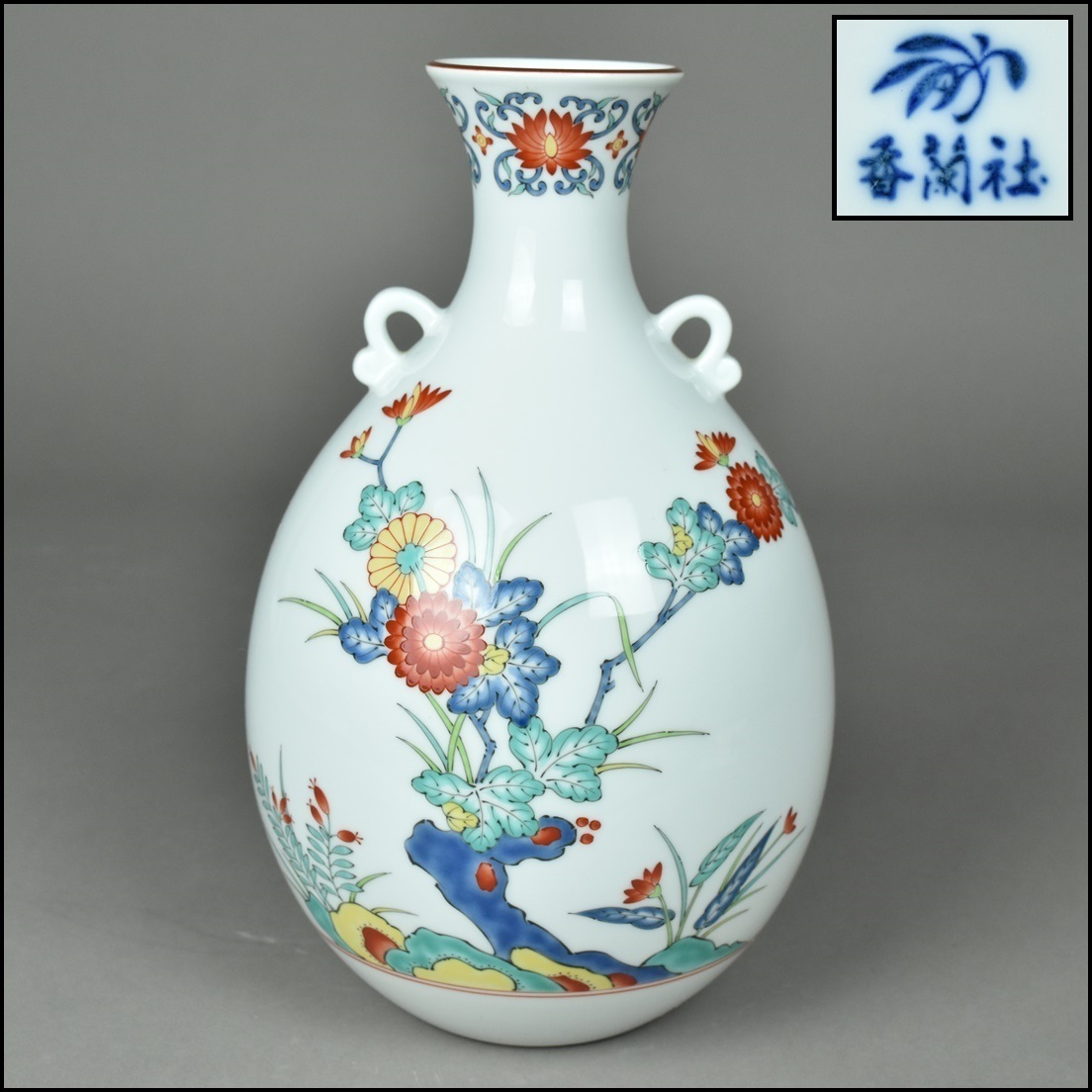 ヤフオク! -香蘭社(工芸品)の中古品・新品・未使用品一覧
