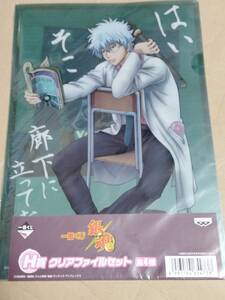 ヤフオク 銀魂 クリアファイル 一番くじの中古品 新品 未使用品一覧 ヤフオク 銀魂 クリアファイル 一番くじの中古品 新品 未使用品一覧