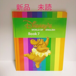 ディズニー英語システム ワールドファミリー BOOK DWE ディズニー英語 教材　知育　絵本　本 dwe