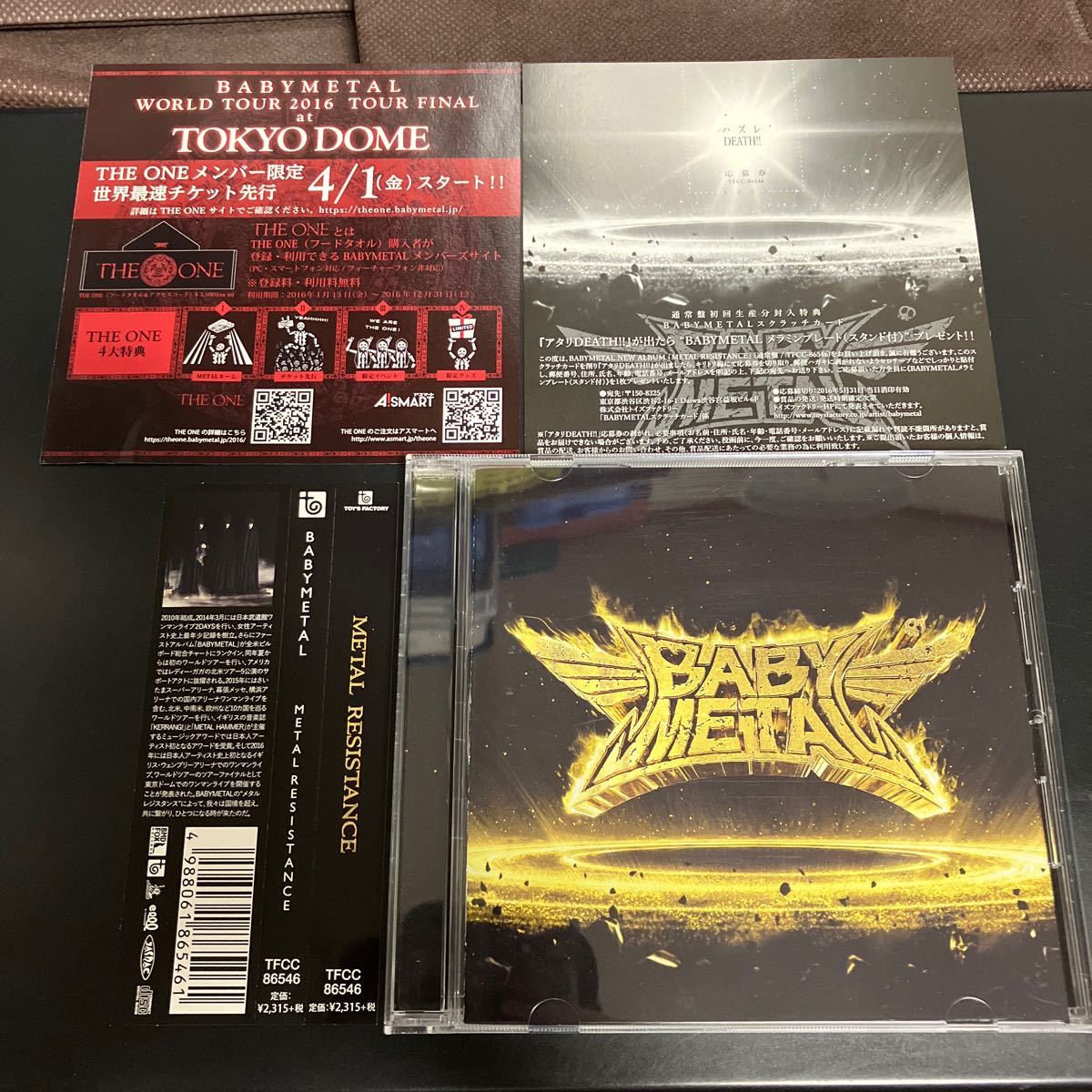 ジャパニーズメタルCDまとめ売り ヘヴィメタル、ハードロック JAPANESE