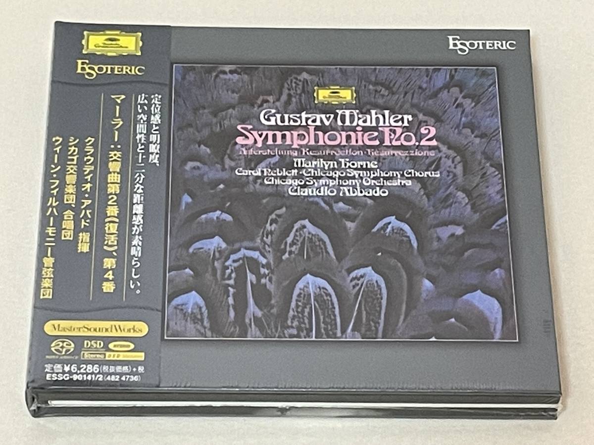 超美品のCDヤフオク! -「esoteric アバド マーラー」の落札相場・落札価格
