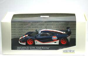 1/43 マクレーレン F1 GTR No.1 Gulf Racing 1995 BPR GT プレゼンテーションカー (HE019D)