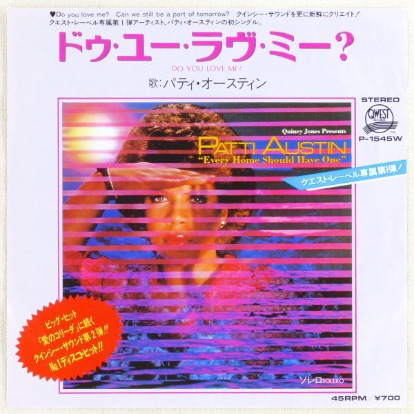 ヤフオク! -patti austinの中古品・新品・未使用品一覧