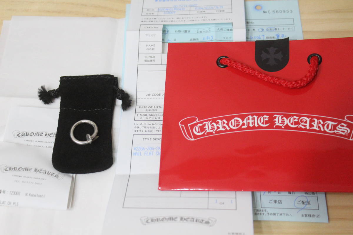 ヤフオク! -クロムハーツ ネイルリングの中古品・新品・未使用品一覧