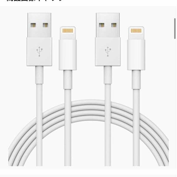 2022新版【MFi認証品 2M2本セット】iphone 充電器 ケーブル USB-A to Lightning ケーブル 