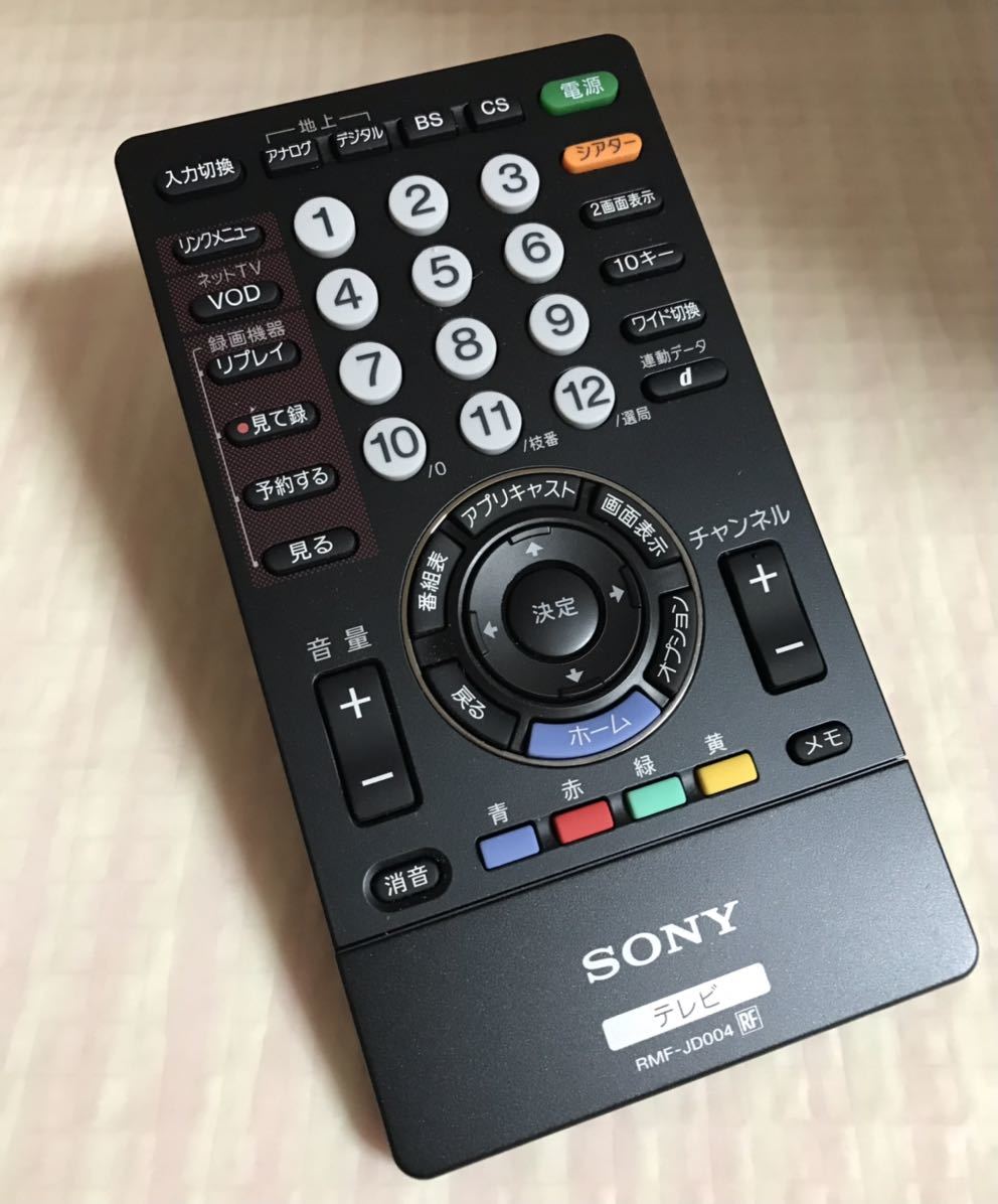 お手頃価格 SONY テレビリモコンRMF-JD004