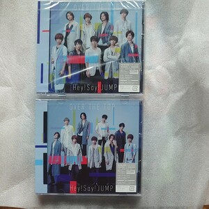 Hey!Say!JUMP 初回限定盤 1＆2「OVER THE TOP」【新品未開封】【送料無料】