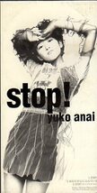 ◇即決CD◇穴井夕子/STOP!/1994年作品/6thシングル_画像1