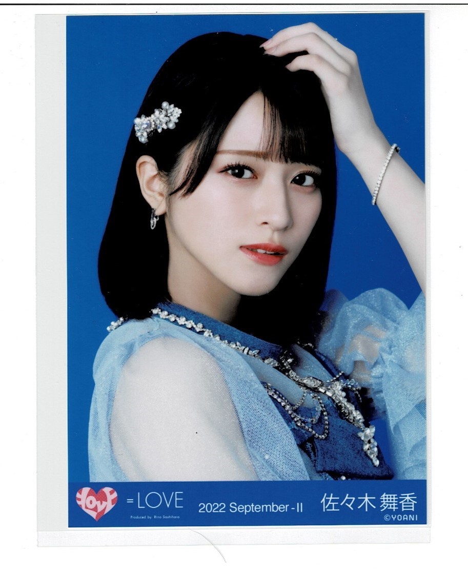 イコラブ =LOVE 生写真 コンプ Be Selfish 佐々木舞香 | イコラブ