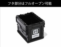 ■ D.A.D 折りたたみコンテナ 20L HA574-01 ブラック×ホワイト GARSON 送料無料 ★☆_画像3