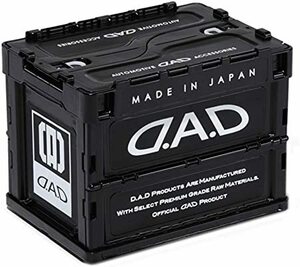 ■ D.A.D 折りたたみコンテナ 20L HA574-01 ブラック×ホワイト GARSON 送料無料 ☆★