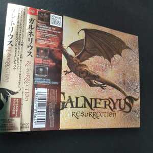 ガルネリウス GALNERYUS/RESURRECTION デジパック仕様 小野正利