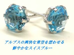 11 month birthstone * Switzerland blue topaz checker cut 5mm K10 WG YG earrings jewelry natural stone 