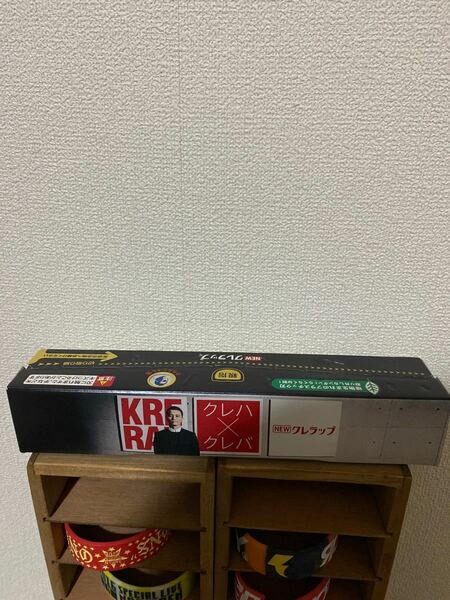 非売品 新品 KREVA クレラップ