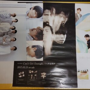 V6 ポスター CD 特典 Can't Get Enough COLORS Beautiful World ハナヒラケ 先着 予約