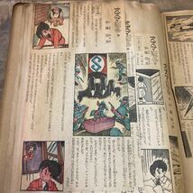 希少 珍品 オズマ隊長 手塚治虫 新聞切り抜き 1-201 CAPTAIN OZMA アンティーク 昭和 漫画 切り抜き コレクション 引退品_画像5