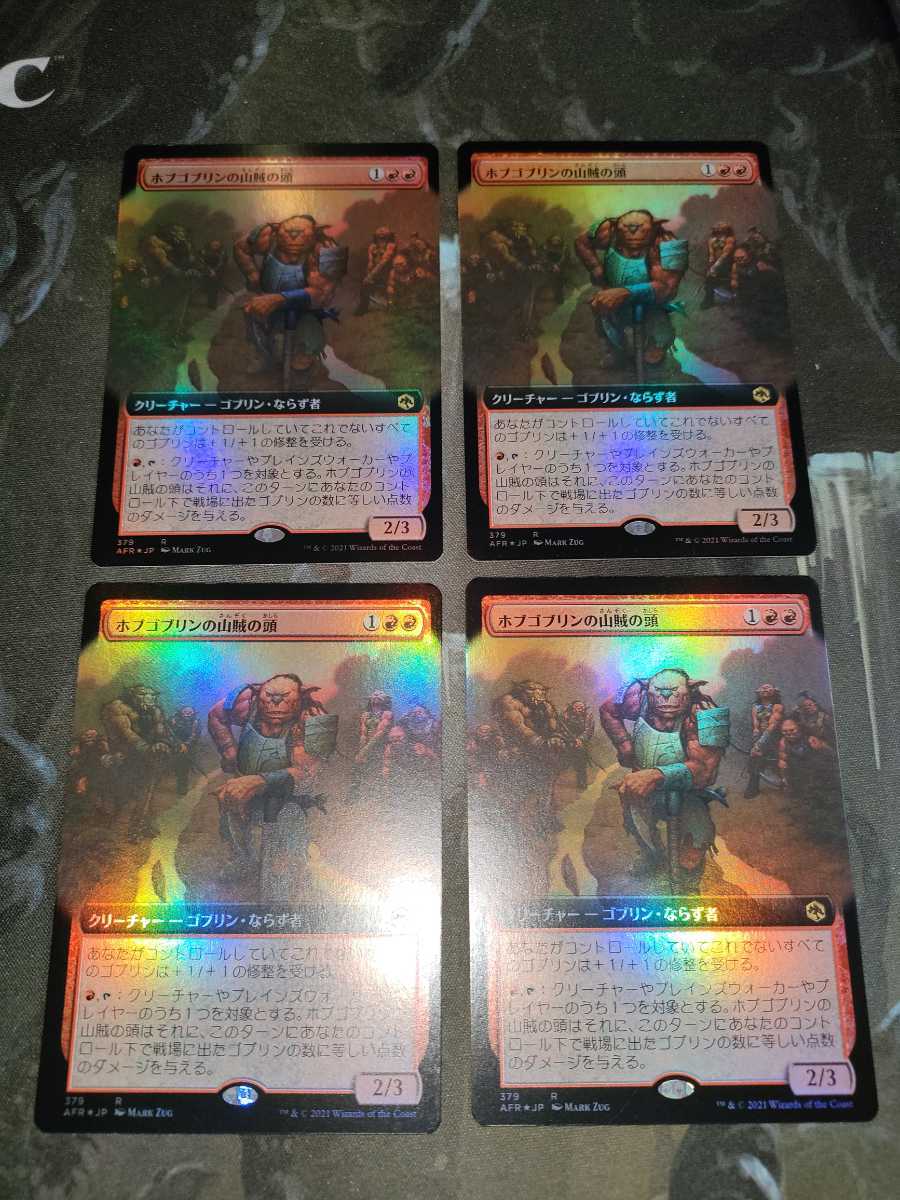 喜ばれる誕生日プレゼント CHK MTG 山賊の頭の間 日FOIL1枚 Foilカード ...