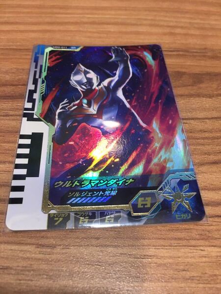 ウルトラマンフュージョンファイト ウルトラディメンション2弾