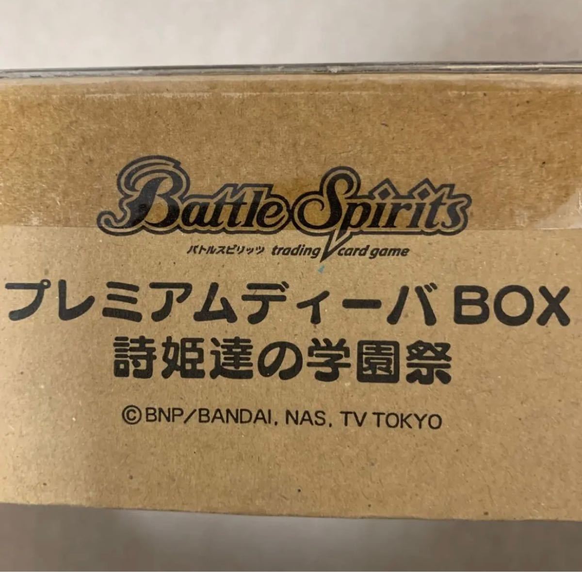 セール 登場から人気沸騰】 【値下げ交渉承ります】 プレミアム