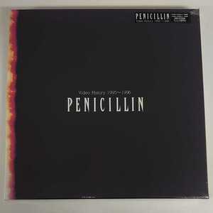 ★PENICILLIN Video History 1995-1996 VHS BOX 写真集+特典封入 未開封…k-368/PIVL5133/ビデオ/ペニシリン/HAKUEI/千聖/Visual/V系