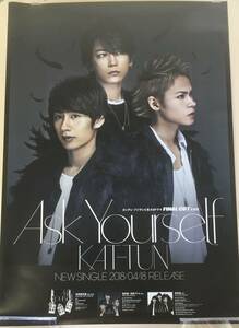 H-1458 уведомление постер KAT-TUN ASK YOUR SELFka палец на ноге n Johnny's 