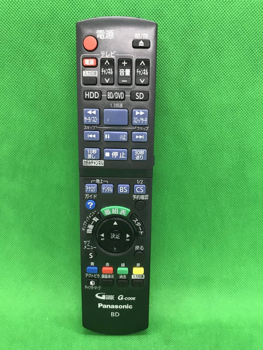 ヤフオク! -「dmr-br550」の落札相場・落札価格