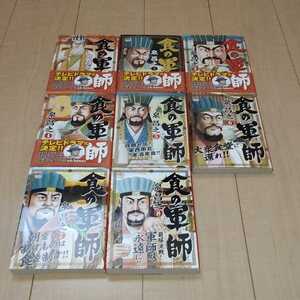 ヤフオク 泉晴紀 漫画 コミック の中古品 新品 古本一覧 ヤフオク 泉晴紀 漫画 コミック の中古品 新品 古本一覧
