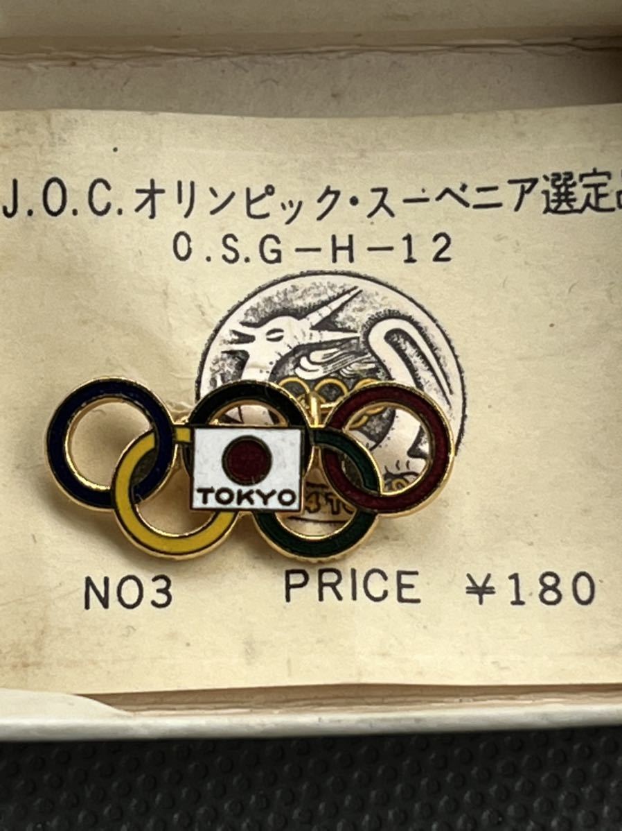 ヤフオク! -「東京オリンピック バッチ 1964」(記念品、関連グッズ ヤフオク! -「東京オリンピック バッチ 1964」(記念品、関連グッズ