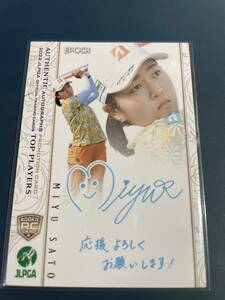 2022 Epoch 佐藤心結 RC ルーキー JLPGA 女子プロゴルフ Top Players プロモーションカード