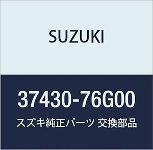 SUZUKI (スズキ) 純正部品 スイッチアッシ ハザードウォーニング 品番37430-76G00