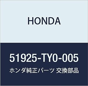 HONDA (ホンダ) 純正部品 ダンパーCOMP. リバウンドストツプ 品番51925-TY0-005