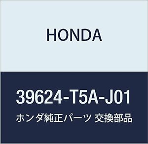 HONDA (ホンダ) 純正部品 ソケツトASSY 品番39624-T5A-J01