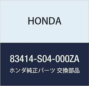 HONDA (ホンダ) 純正部品 ブーツ チエンジレバー *NH1L* 品番83414-S04-000ZA