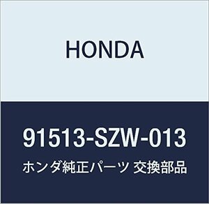 HONDA (ホンダ) 純正部品 クリツプ テールゲートガーニツシユ 品番91513-SZW-013